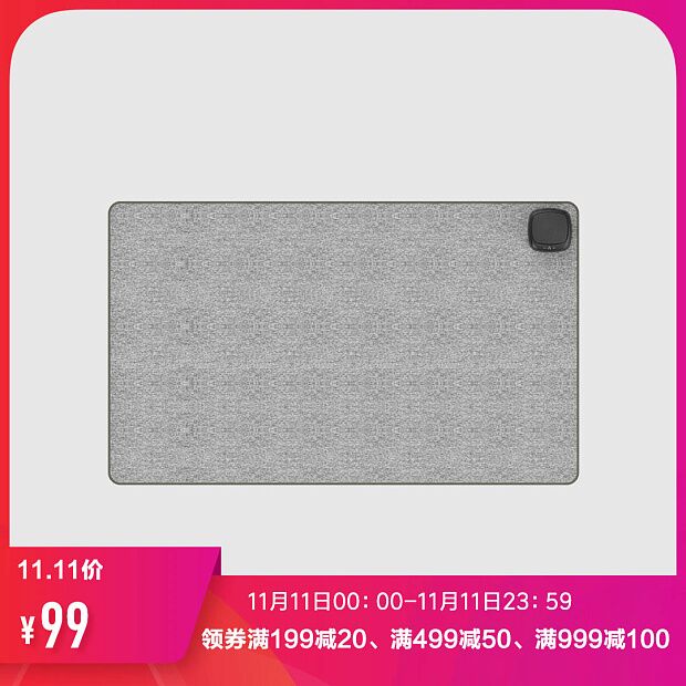 Qindao Electric Heating Touch Mat (Grey) - 6
