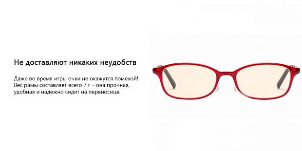 TS Turok Steinhardt Children's Anti-Blue Glasses (Red) - 5