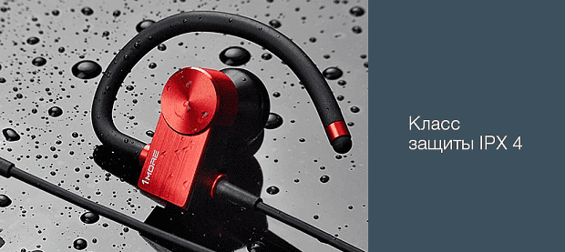 Наушники 1More Active Sport Bluetooth (Red/Красный) - 6